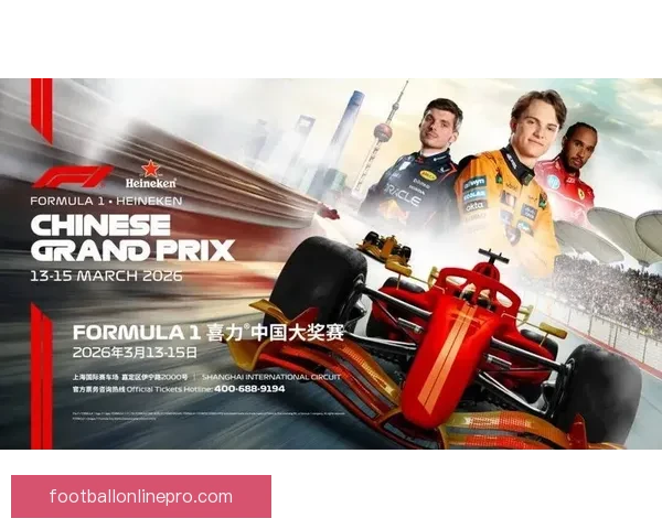 F1赛季最新动态揭秘顶尖车队竞争格局