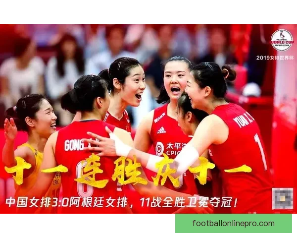 中国女排逆袭战胜美国队 晋级世界冠军赛四强再创辉煌