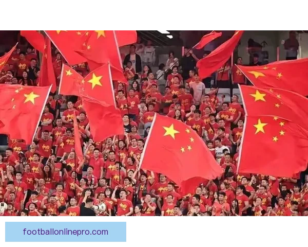 国足备战世界杯新阵容亮相主力球员状态引发球迷热议