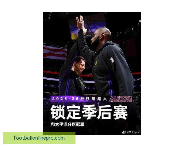 湖人逆转奇迹再现詹姆斯带队力克劲敌重返西部榜首